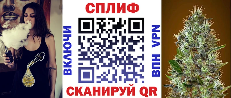 Купить наркотик аптеки Полтавская Героин А ПВП Гашиш Кокаин Галлюциногенные грибы