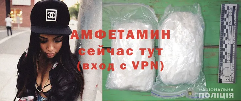 Amphetamine 98%  Полтавская 