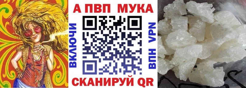 KRAKEN зеркало  где найти наркотики  Полтавская  APVP СК КРИС 