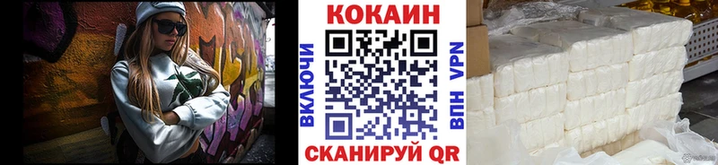 наркота  Полтавская  КОКАИН Колумбийский 