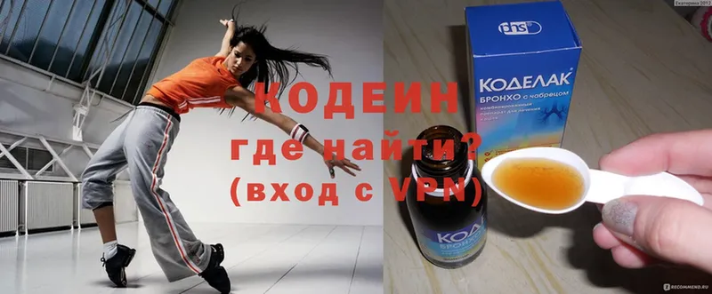 Кодеиновый сироп Lean напиток Lean (лин) Полтавская