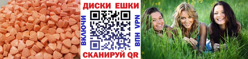 ЭКСТАЗИ Cube  где найти наркотики  Полтавская 