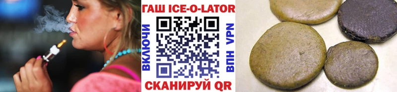 ГАШ 40% ТГК  купить   Полтавская 