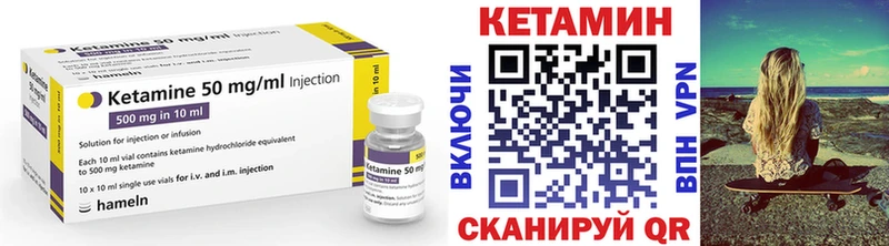даркнет сайт  Полтавская  КЕТАМИН VHQ 