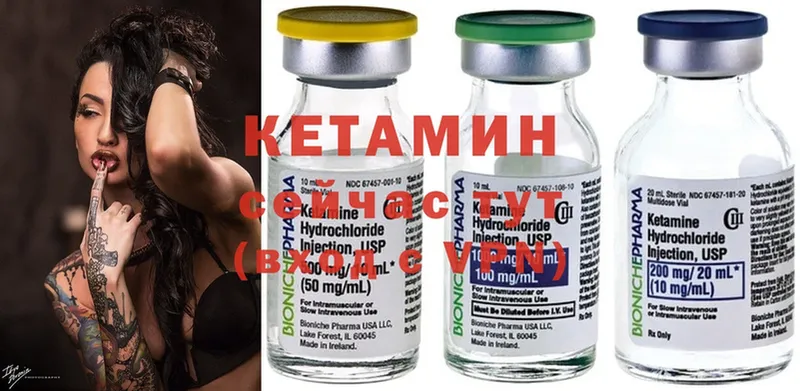 КЕТАМИН ketamine  это телеграм  Полтавская 