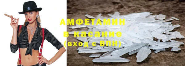 тгк Навашино