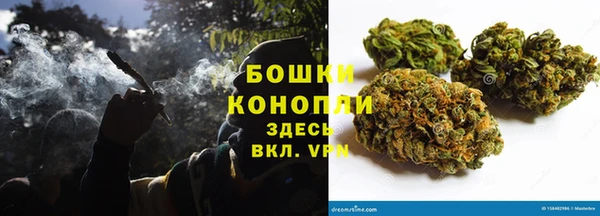 тгк Навашино