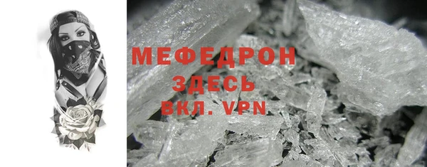 mdma Володарск