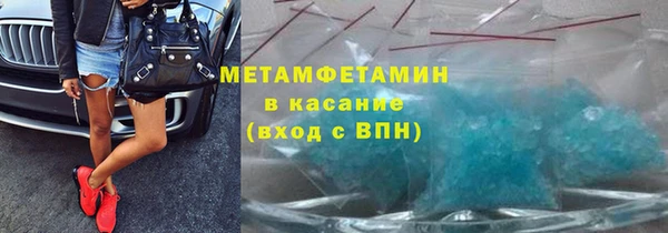 мефедрон VHQ Аксай