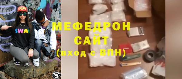 мдма Надым