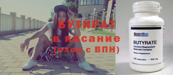 тгк Навашино
