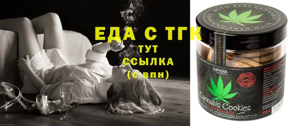тгк Навашино