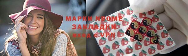ПСИЛОЦИБИНОВЫЕ ГРИБЫ Наволоки