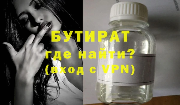 тгк Навашино