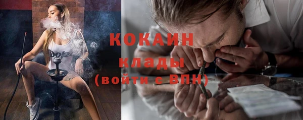мдма Надым
