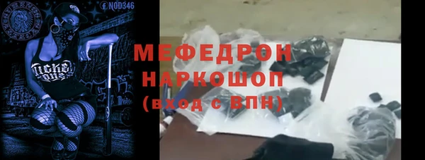 тгк Навашино