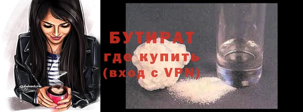 дживик Алагир