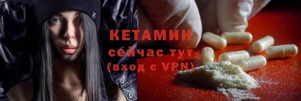 ALPHA PVP Алапаевск
