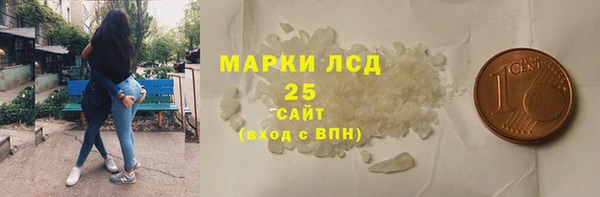 ПСИЛОЦИБИНОВЫЕ ГРИБЫ Наволоки