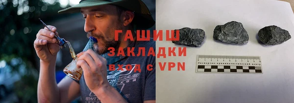 ПСИЛОЦИБИНОВЫЕ ГРИБЫ Наволоки