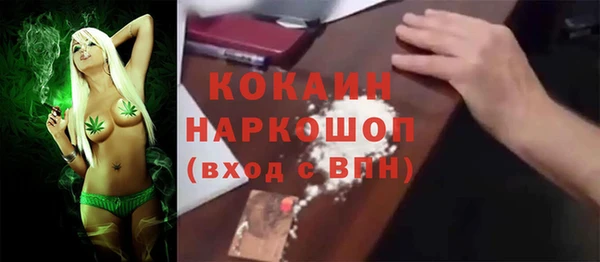 мдма Надым