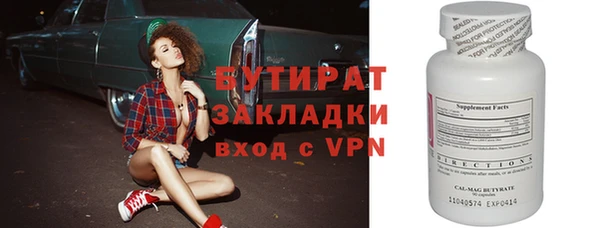ПСИЛОЦИБИНОВЫЕ ГРИБЫ Наволоки