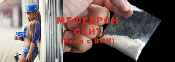мдма Надым