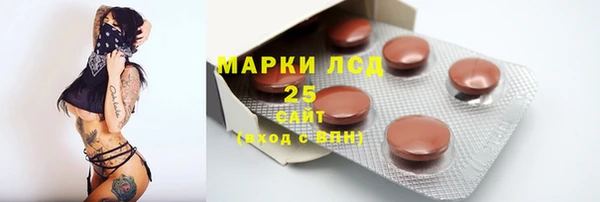 MDMA Горняк