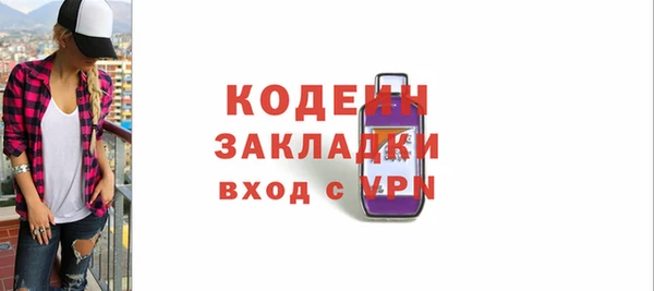 ПСИЛОЦИБИНОВЫЕ ГРИБЫ Наволоки