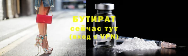 тгк Навашино