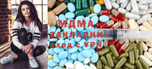 мдма Надым