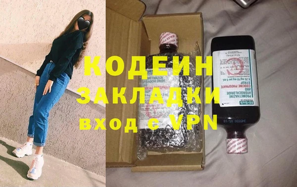 тгк Навашино