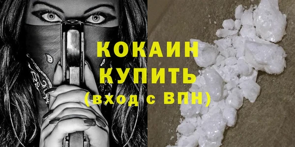 тгк Навашино