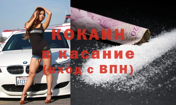 мдма Надым