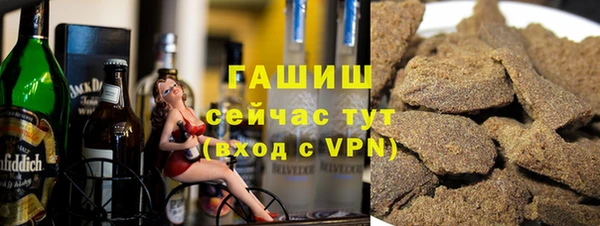 тгк Навашино