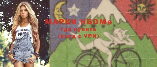 крисы Михайловск