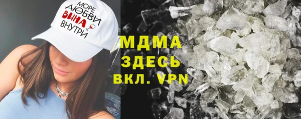 мдма Надым