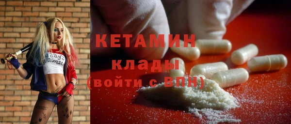 тгк Навашино
