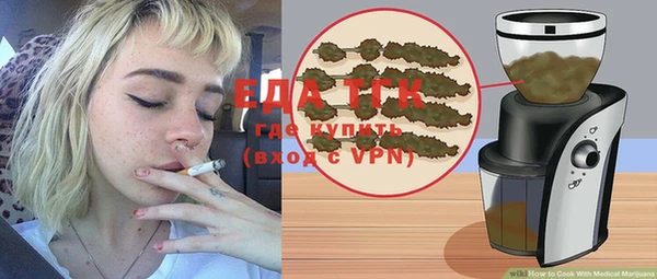 тгк Навашино