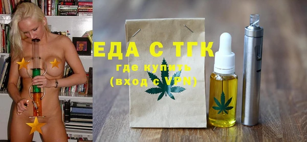 тгк Навашино