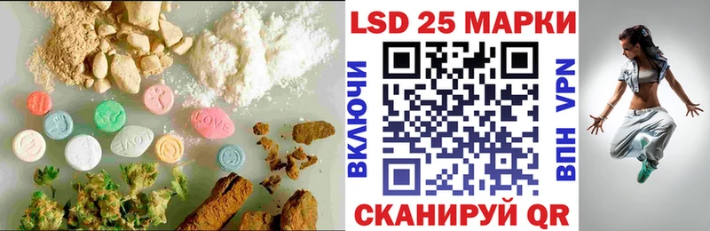 omg ссылки  купить закладку  Полтавская  ЛСД экстази кислота 