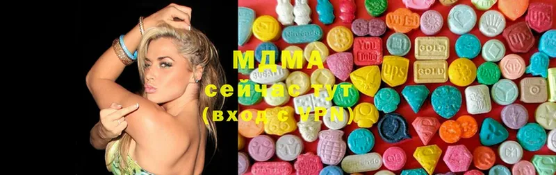 МДМА Molly  MEGA зеркало  сайты даркнета формула  наркотики  Полтавская 