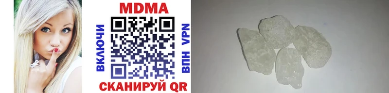 MDMA Molly Полтавская