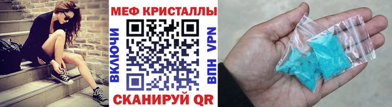 Мефедрон mephedrone  Полтавская 