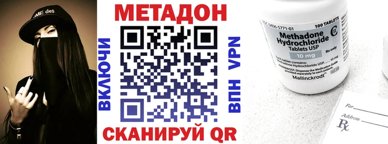 наркошоп  дарк нет Telegram  МЕТАДОН кристалл  Полтавская 