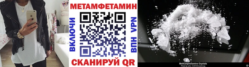 Метамфетамин мет  Полтавская 