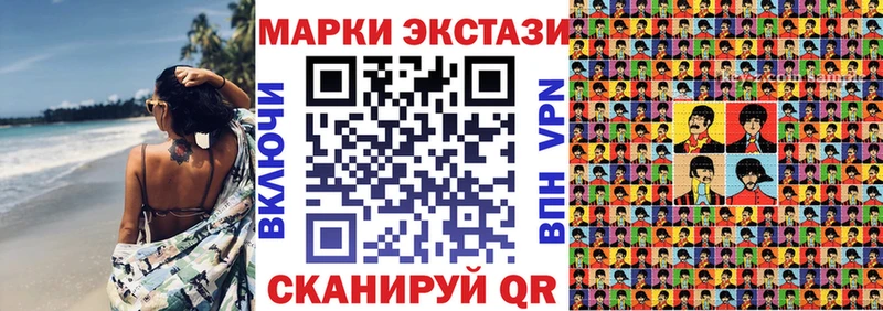 Марки 25I-NBOMe 1,5мг  наркотики  blacksprut как войти  Полтавская 