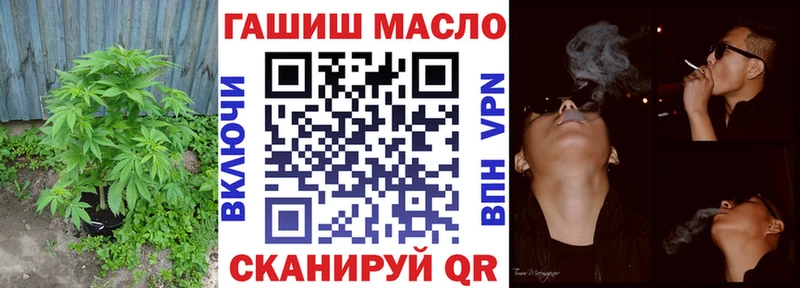 blacksprut онион  Полтавская  площадка клад  Дистиллят ТГК гашишное масло 